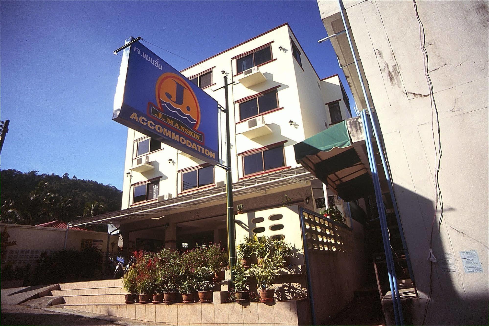 J Apartment Ao Nang エクステリア 写真